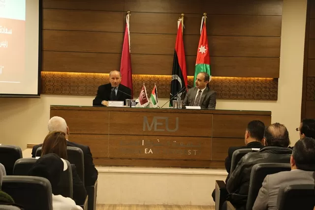 مدار الساعة,أخبار الجامعات الأردنية,جامعة الشرق الأوسط,مواقع التواصل الاجتماعي
