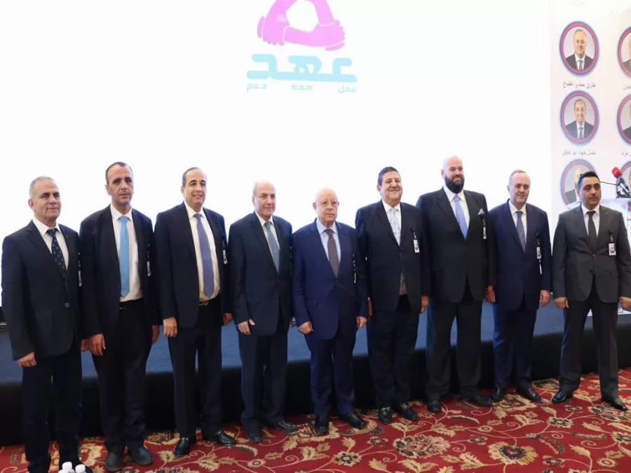 مدار الساعة,أخبار اقتصادية,غرفة تجارة عمان,مجلس النواب,خزينة الدولة