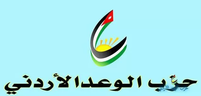 مدار الساعة,أخبار المجتمع الأردني