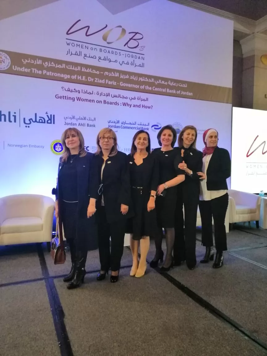 مدار الساعة,أخبار المجتمع الأردني,بنك تنمية المدن والقرى,البنك المركزي الأردني,جامعة عمان الأهلية,البنك العقاري المصري العربي,البنك المركزي