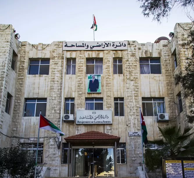 مدار الساعة,أخبار الأردن,اخبار الاردن,رئيس الوزراء,دائرة الأراضي والمساحة,وزارة الداخلية,قطاع غزة