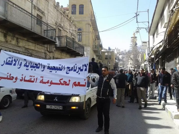 مدار الساعة,أخبار الأردن,اخبار الاردن