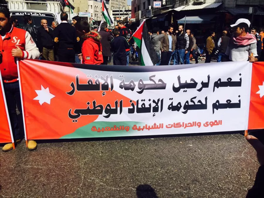 مدار الساعة,أخبار الأردن,اخبار الاردن,مجلس النواب