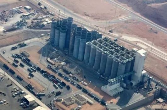 مدار الساعة,أخبار اقتصادية,وزارة الصناعة والتجارة,وزارة الصناعة