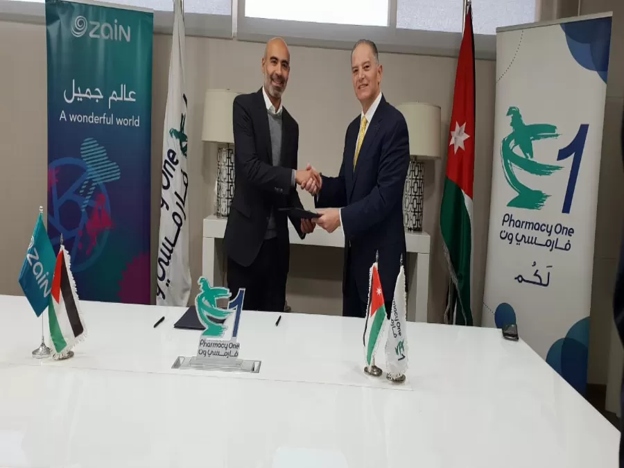 مدار الساعة,أخبار اقتصادية,شركة زين الأردن