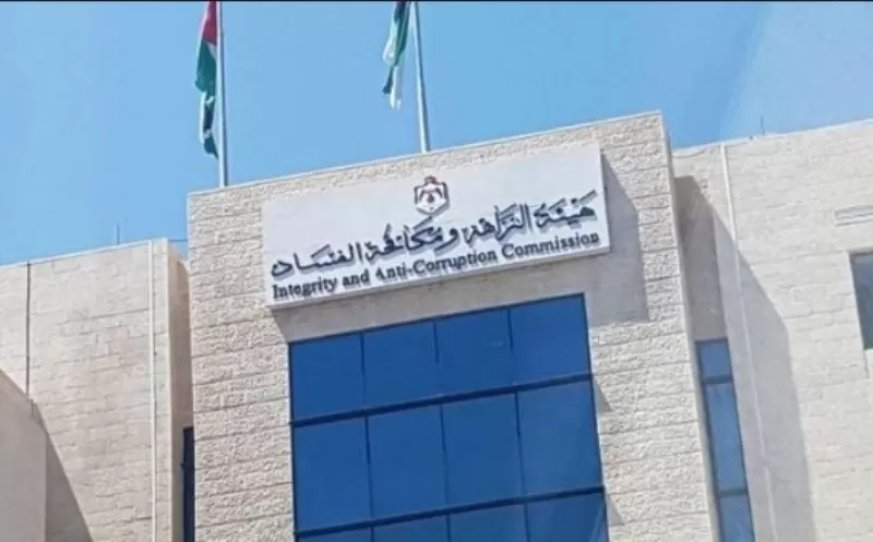مدار الساعة,أخبار الأردن,اخبار الاردن,وزارة الصحة,صندوق التنمية والتشغيل,المؤسسة العامة للغذاء والدواء,هيئة النزاهة ومكافحة الفساد,مستشفى البشير,ديوان المحاسبة,وزارة الأشغال,المستشفيات الخاصة,وزارة التربية والتعليم,مكافحة الفساد