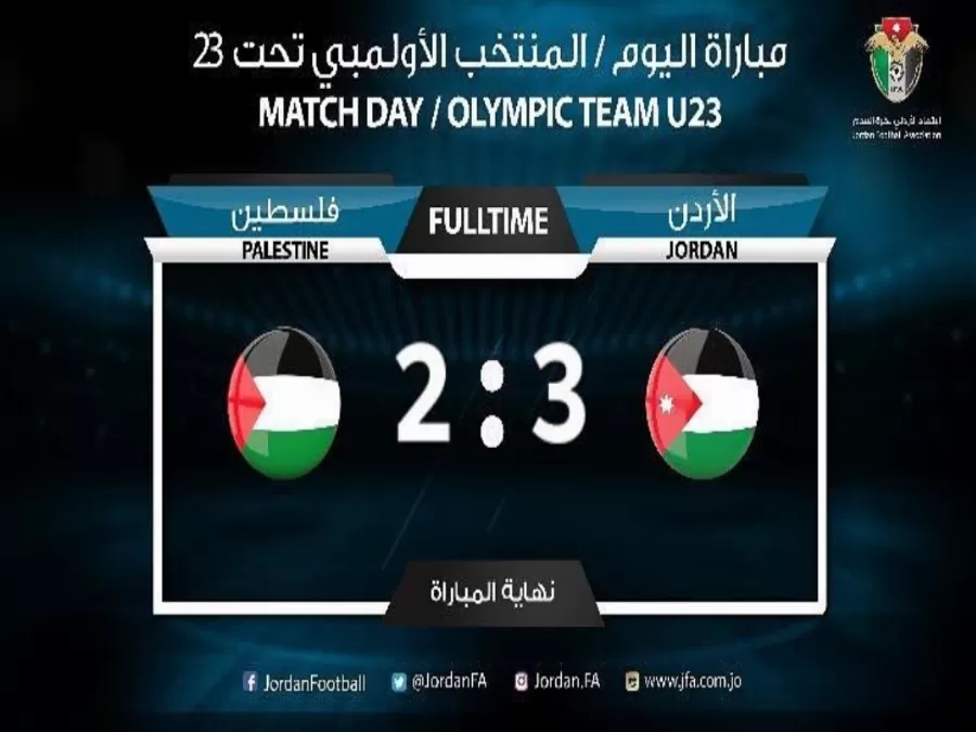 مدار الساعة,أخبار رياضية,ستاد عمان الدولي,كأس آسيا