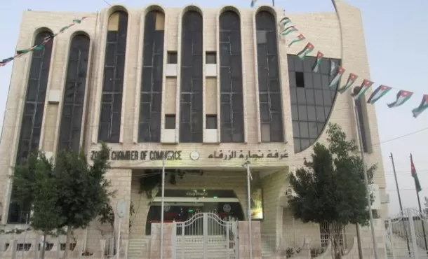 مدار الساعة,أخبار اقتصادية