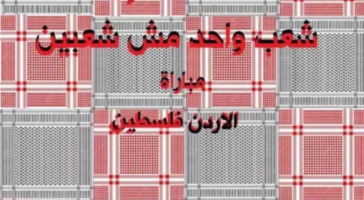 مدار الساعة,أخبار رياضية