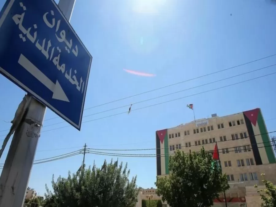 مدار الساعة,أخبار الأردن,اخبار الاردن,الملك المؤسس,دائرة الإحصاءات العامة,وزارة الصحة,أمانة عمان الكبرى,الجامعة الأردنية,القبول الموحد