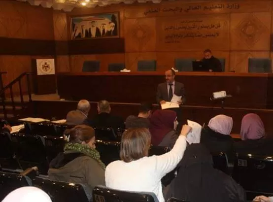 مدار الساعة,أخبار الأردن,اخبار الاردن,وزارة التعليم العالي والبحث العلمي,وزارة التعليم العالي