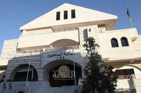 مدار الساعة,أخبار الأردن,اخبار الاردن,هيئة النزاهة ومكافحة الفساد,مكافحة الفساد