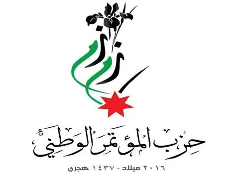 مدار الساعة,أخبار الأردن,اخبار الاردن