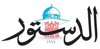 مدار الساعة,أخبار الأردن,اخبار الاردن,الأمم المتحدة