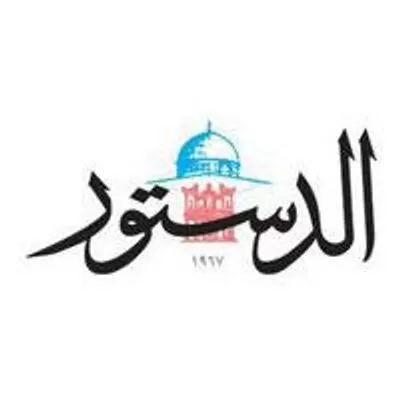 مدار الساعة,أخبار الأردن,اخبار الاردن,الأمم المتحدة,صحيفة الدستور
