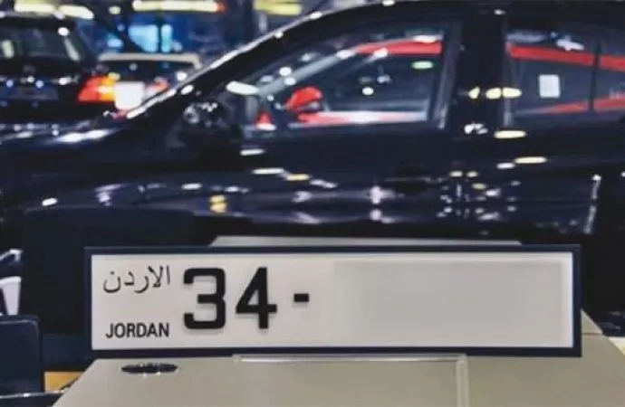 مدار الساعة,أخبار الأردن,اخبار الاردن