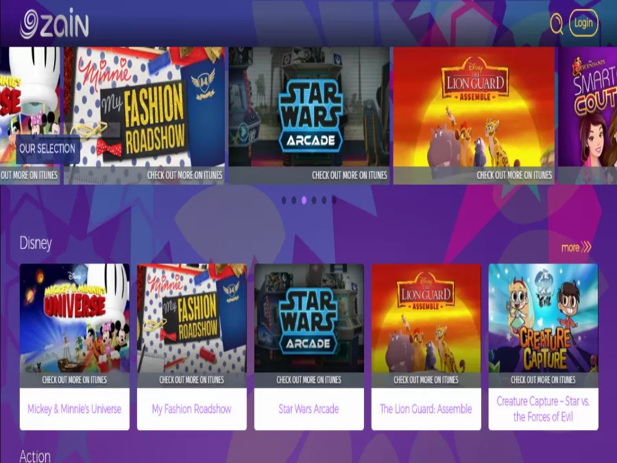 مدار الساعة,أخبار اقتصادية,شركة زين الأردن