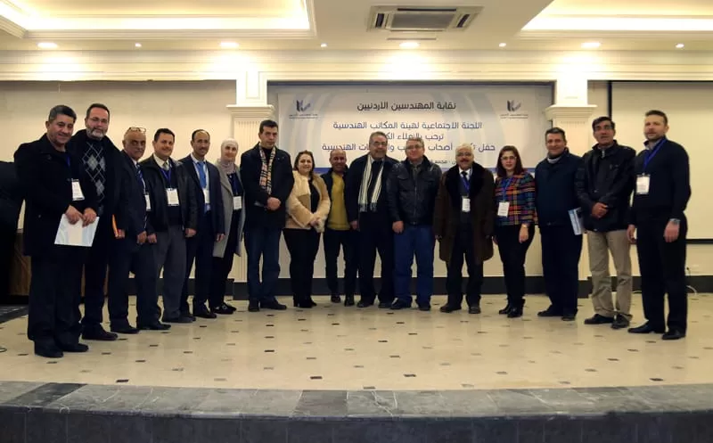 مدار الساعة,أخبار المجتمع الأردني