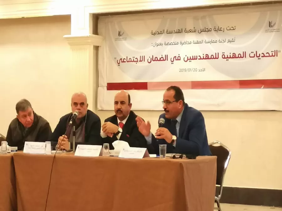 مدار الساعة,أخبار اقتصادية,المؤسسة العامة للضمان الاجتماعي,الضمان الاجتماعي