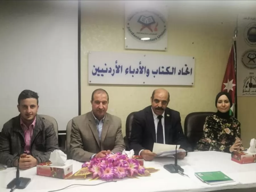 مدار الساعة,أخبار ثقافية