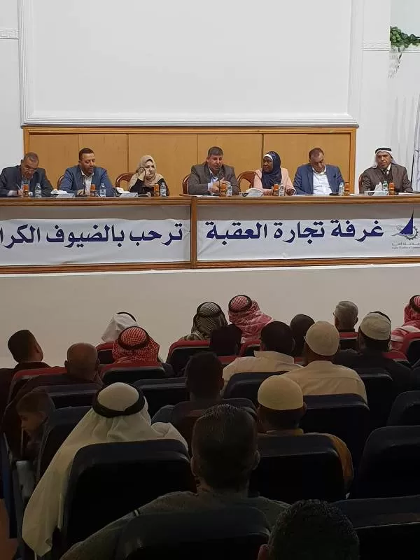 مدار الساعة,أخبار الأردن,اخبار الاردن,سلطة العقبة الاقتصادية,قطاع غزة