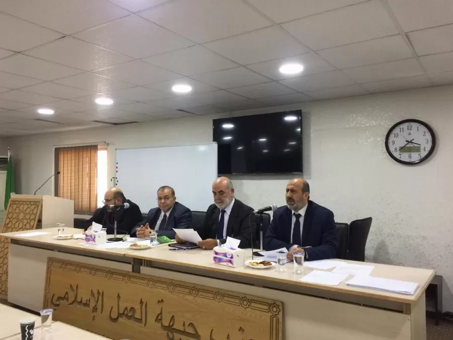 مدار الساعة,أخبار الأردن,اخبار الاردن,حزب جبهة العمل الإسلامي