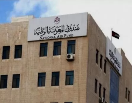 مدار الساعة,أخبار الأردن,اخبار الاردن,صندوق المعونة الوطنية,التدريب المهني,جامعة البلقاء التطبيقية