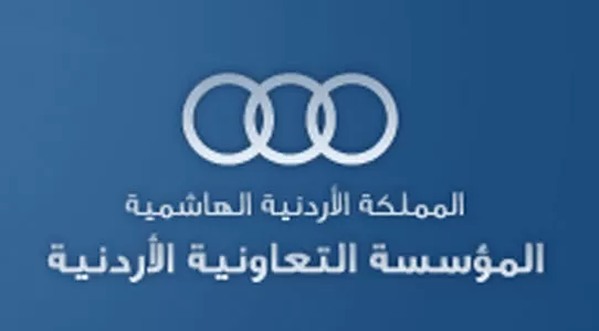 مدار الساعة,أخبار الأردن,اخبار الاردن,وزارة المالية