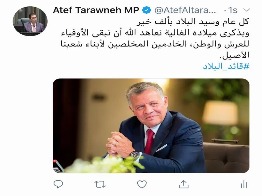 مدار الساعة,أخبار مجلس النواب الأردني,مجلس النواب