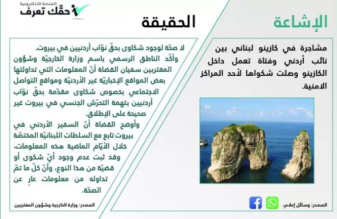 مدار الساعة,أخبار الأردن,اخبار الاردن,وزارة الخارجية وشؤون المغتربين,وزارة الخارجية,مواقع التواصل الاجتماعي