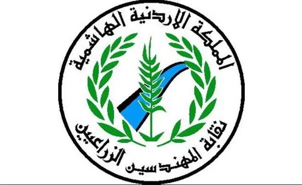 مدار الساعة,أخبار اقتصادية,وزير المياه والري,رئيس الوزراء