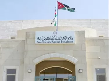 مدار الساعة,أخبار الأردن,اخبار الاردن