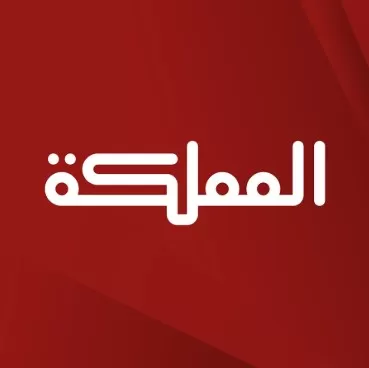 مدار الساعة,أخبار مجلس النواب الأردني