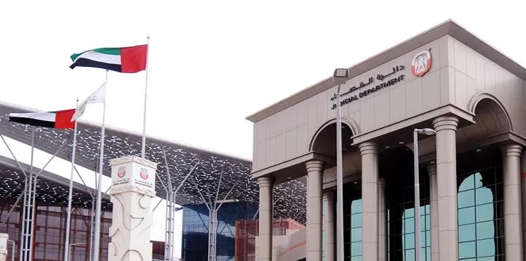 مدار الساعة,أخبار الأردن,اخبار الاردن,النيابة العامة