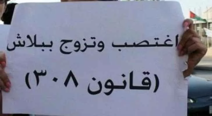 مدار الساعة,أخبار الأردن,اخبار الاردن,مجلس الأمة,المجلس القضائي,سيادة القانون