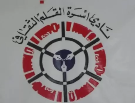 مدار الساعة,أخبار ثقافية