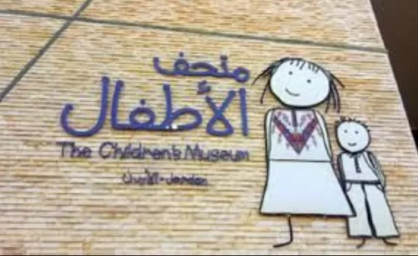 مدار الساعة,أخبار ثقافية,الإمارات العربية المتحدة