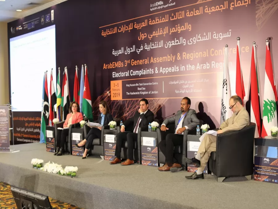 مدار الساعة,أخبار مجلس النواب الأردني,وزارة الداخلية,الهيئة المستقلة للانتخاب,سيادة القانون