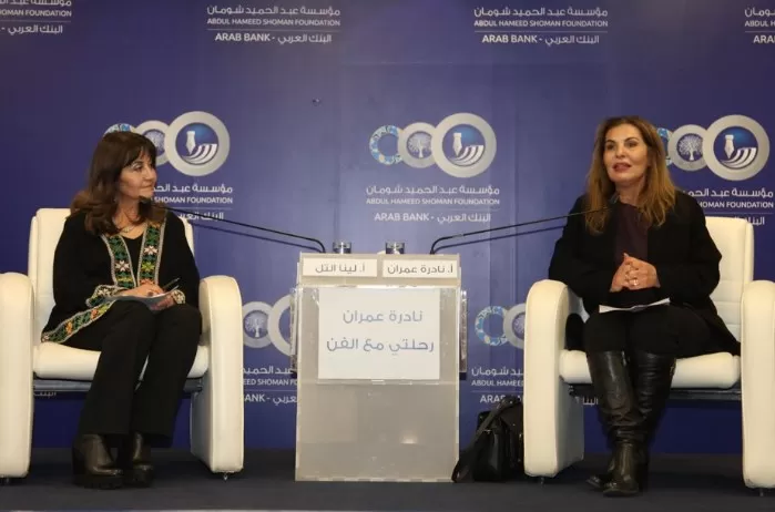 مدار الساعة,أخبار ثقافية,البنك العربي