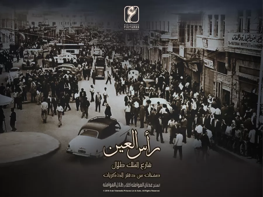 مدار الساعة,أخبار ثقافية