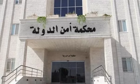 مدار الساعة,أخبار الأردن,اخبار الاردن
