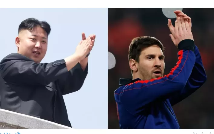 مدار الساعة,أخبار رياضية,كأس العالم