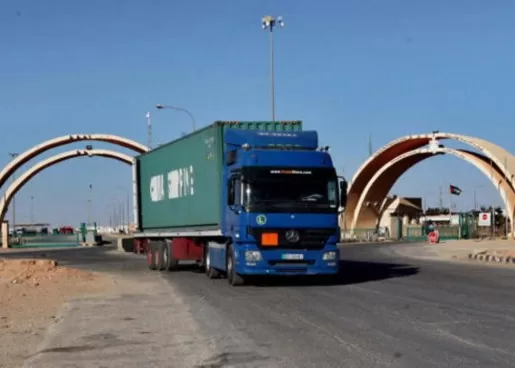 مدار الساعة,أخبار اقتصادية,الملك عبدالله الثاني