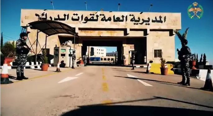 مدار الساعة,Video,فيديو,أخبار الأردن,اخبار الاردن,الملك عبدالله الثاني,قوات الدرك