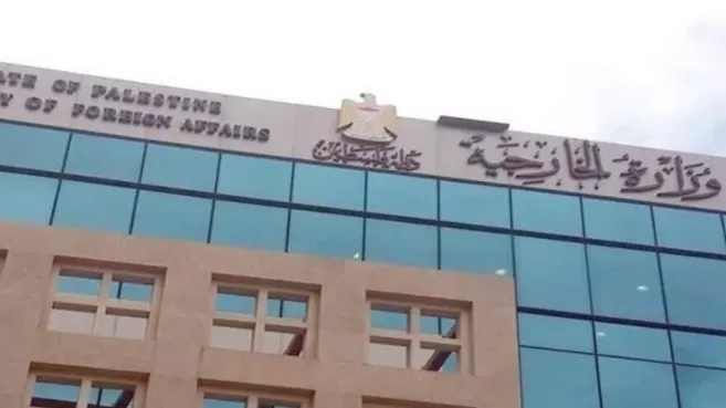 مدار الساعة,أخبار عربية ودولية,وزارة الخارجية,بنيامين نتنياهو