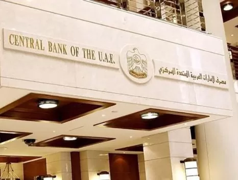 مدار الساعة,أخبار اقتصادية