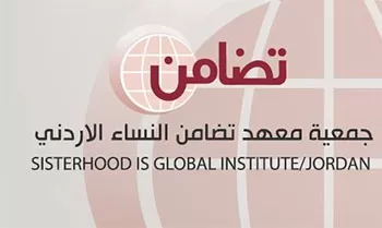 مدار الساعة,أخبار المجتمع الأردني,الحسين بن طلال