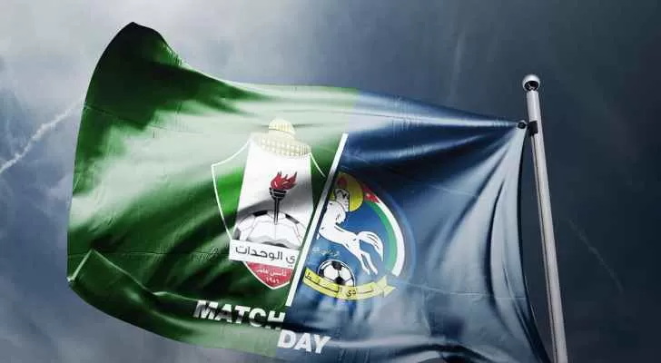 مدار الساعة,أخبار رياضية,الملك عبدالله الثاني,أمانة عمان