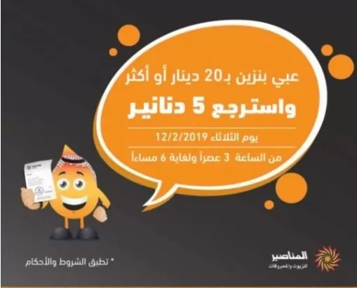 مدار الساعة,أخبار الأردن,اخبار الاردن,إدارة السير