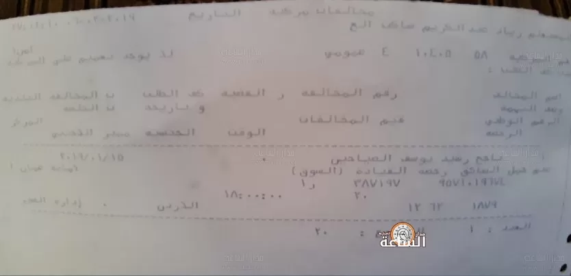 مدار الساعة,أخبار الأردن,اخبار الاردن,جامعة آل البيت,إدارة السير